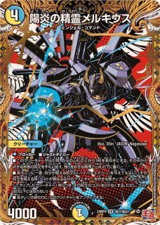 パーフェクトペテンシー 真気楼と誠偽感の決断 4枚 真気楼と誠偽感の