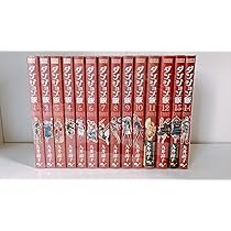 コミック】ダンジョン飯（全14巻） | 九井諒子 |本 | 通販 | Amazon